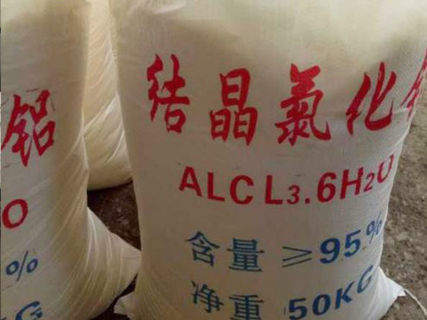 無錫工業結晶三氯化鋁